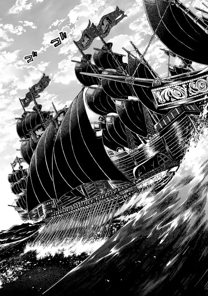 Shoukoku no Altair Chapter 40 29